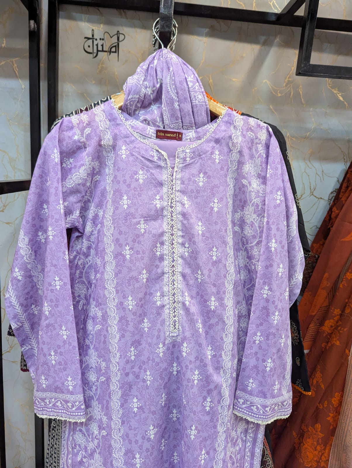 Stitch lawn 3pc