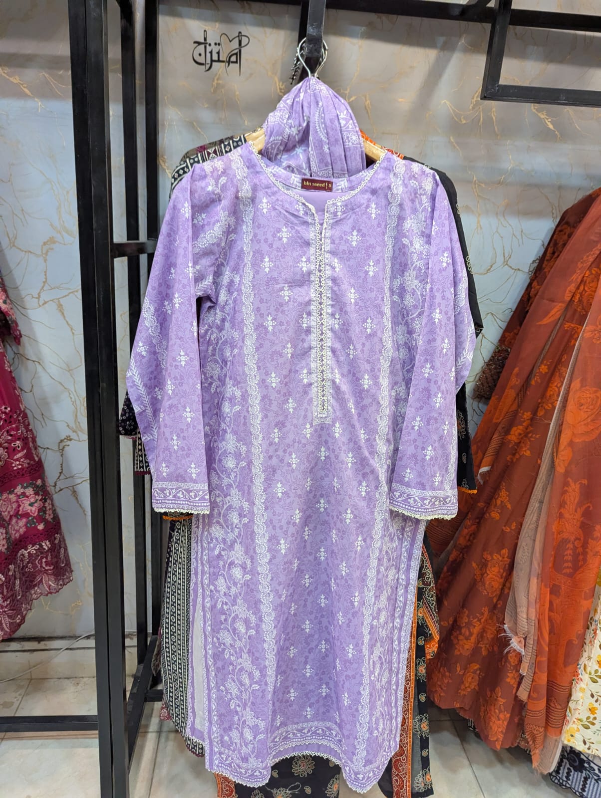 Stitch lawn 3pc