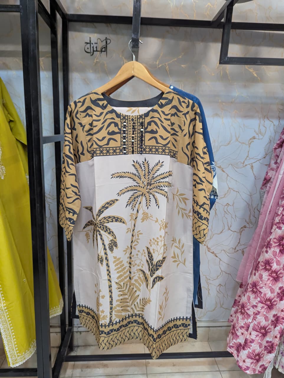 Co-Ord Set 2pc