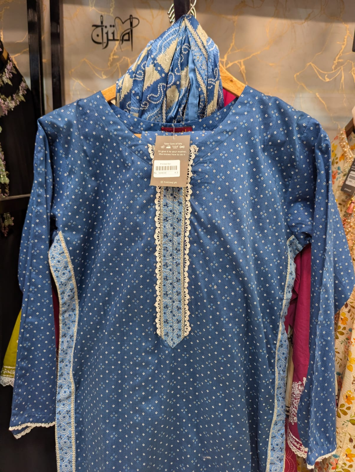 Printed 3pc lawn