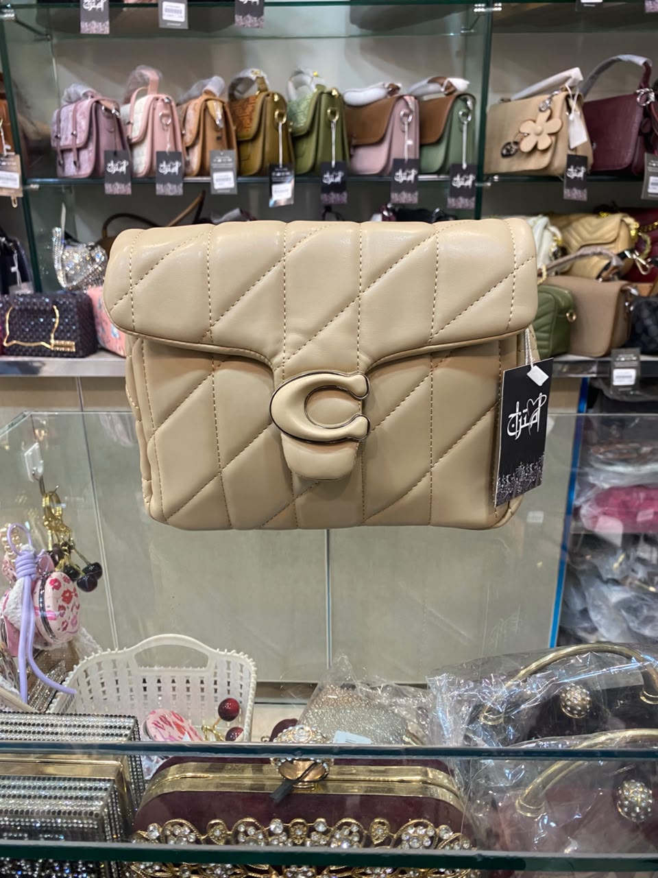 Hand Bag