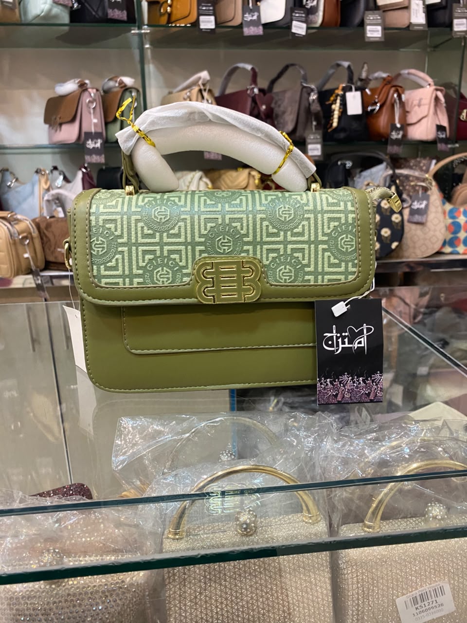 Hand Bag
