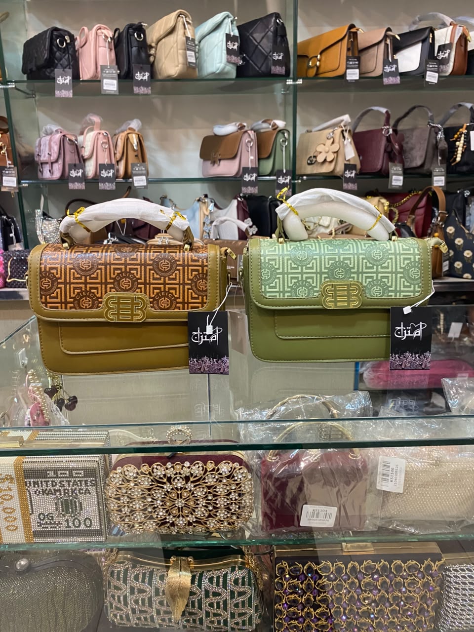 Hand Bag