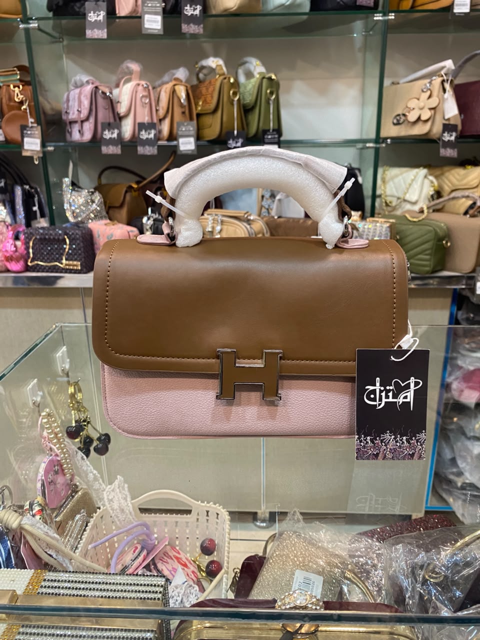 Hand Bag