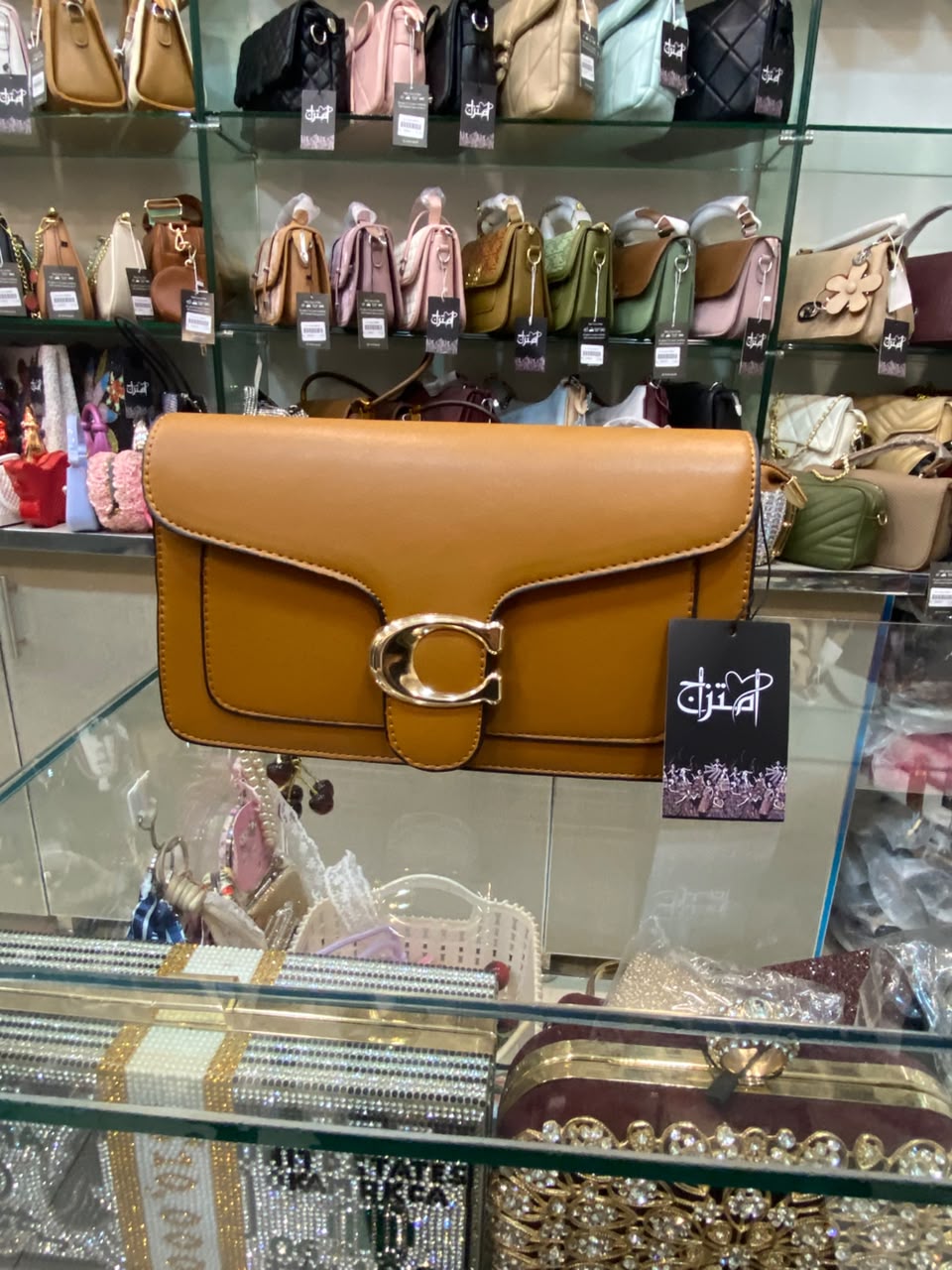Hand Bag
